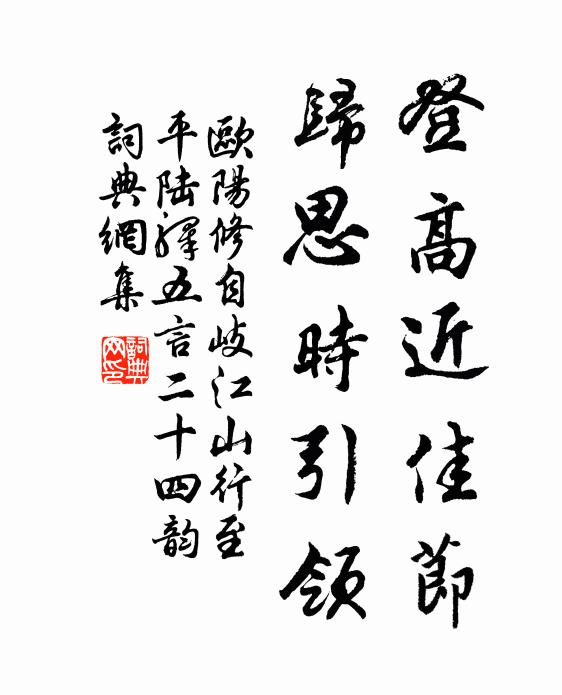 小梅香淺不禁寒 詩詞名句