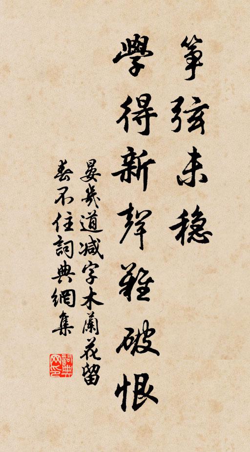 春歸河曲定寒食，公到江南應削瓜 詩詞名句