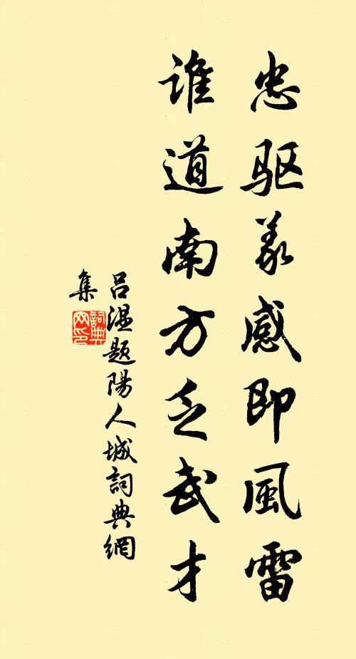 曾落石霜機外笏，又扶粗行到唐天 詩詞名句