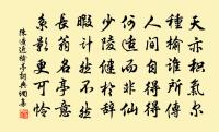 送林仲清之貴陽原文_送林仲清之貴陽的賞析_古詩文