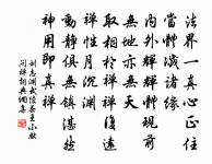 劉志淵詩詞全集_劉志淵古詩文大全