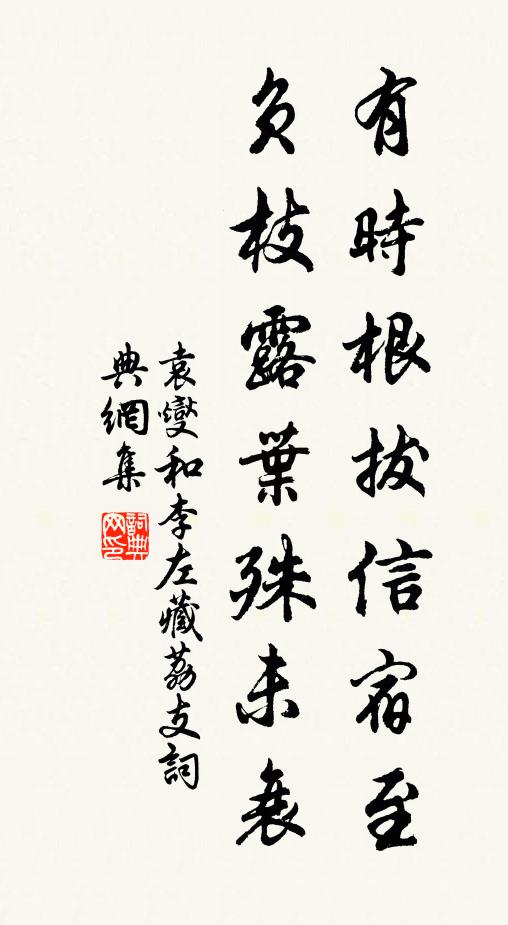 欲報自慚無好語,年來胸次亦埃塵 詩詞名句