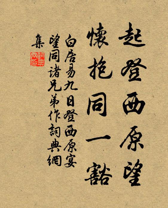 侯門三事後，儒服一書生 詩詞名句