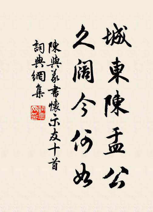 荷氣窗間遞，漪光座上披 詩詞名句