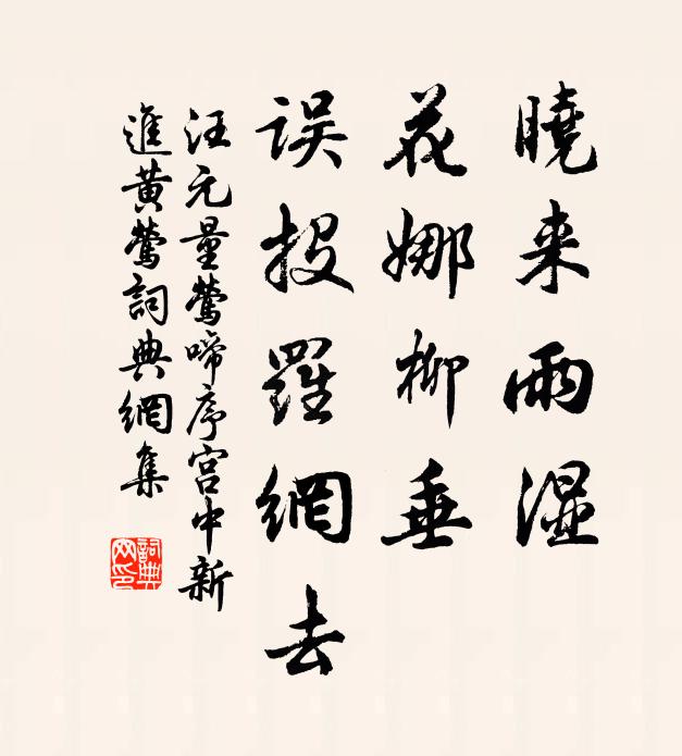 皎皎於陵子，己賢妻亦明 詩詞名句