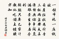 句原文_句的賞析_古詩文