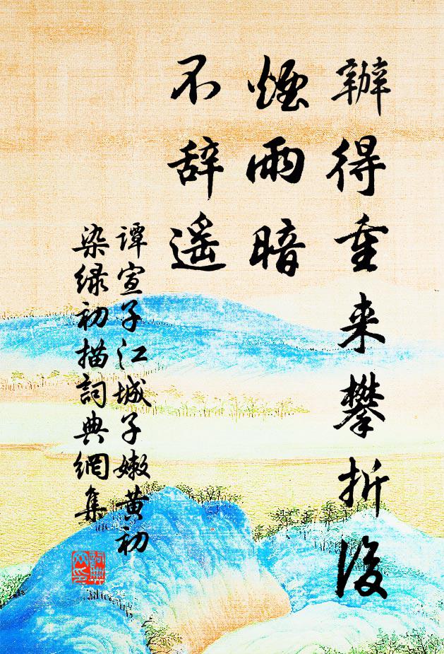 東村但蒿萊,死者無人哭 詩詞名句