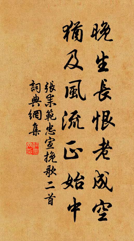 不道有幽人，衣帶秋深，猶自懸鶉索 詩詞名句