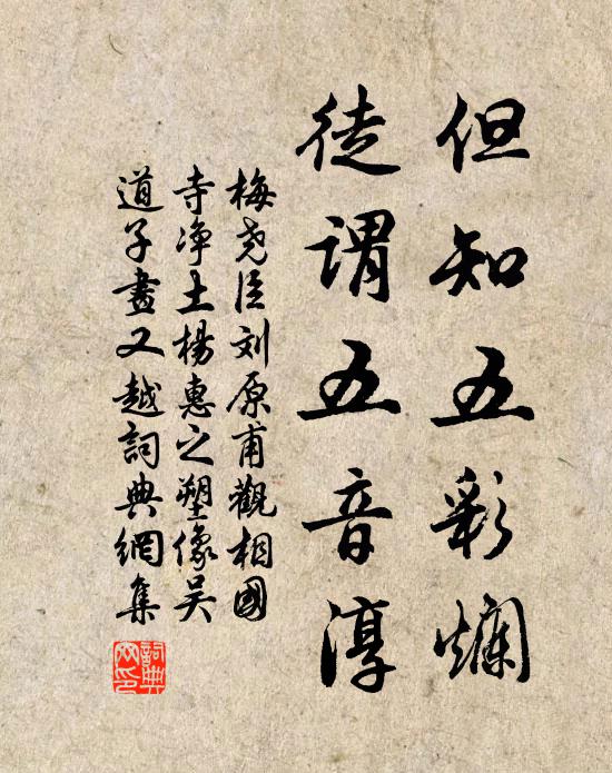 今年病老遂難禁，二豎奔逃豈易尋 詩詞名句