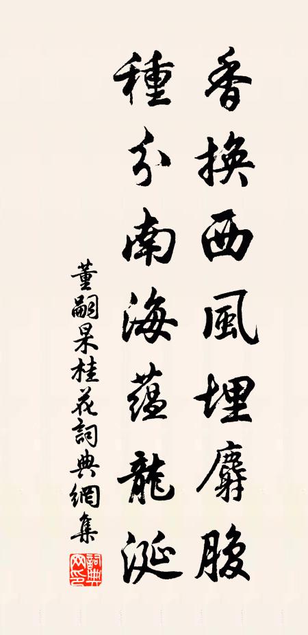 為酹月塘月，何年琢石麟 詩詞名句