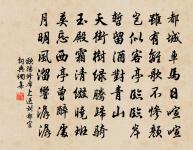 才唱第三條燭盡,南宮風月畫難成 詩詞名句