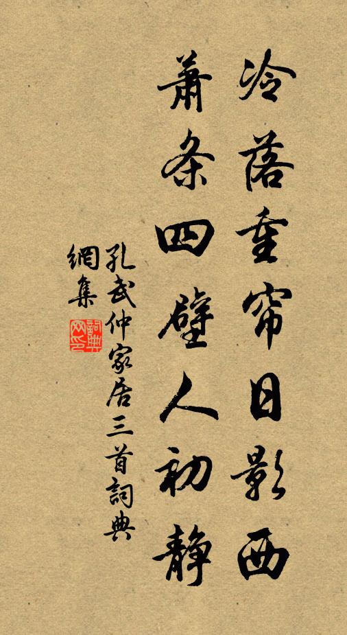 清風杳不知來處，散人松間作鳳笙 詩詞名句