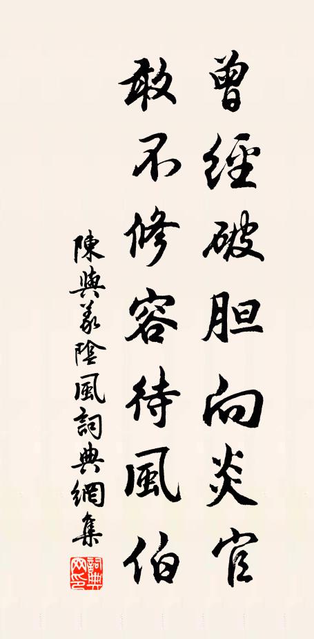 壺中日月應長久,笑看蟠桃幾度芳 詩詞名句