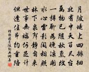 旅邸秋晚二首原文_旅邸秋晚二首的賞析_古詩文