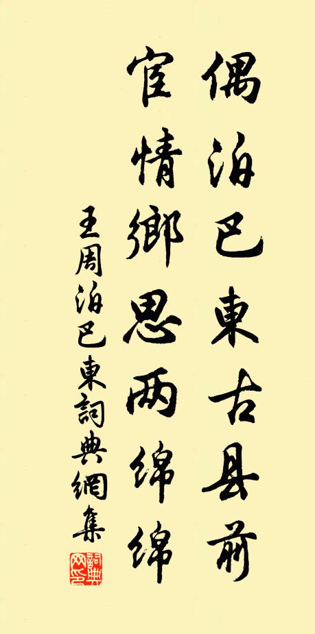 朝發靈樹東,曠野陰氣積 詩詞名句