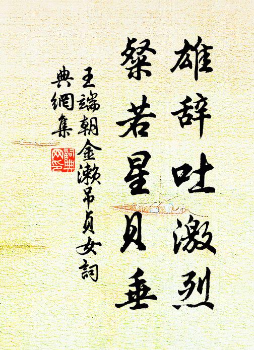 年豐仍物貴，民瘠為官貪 詩詞名句