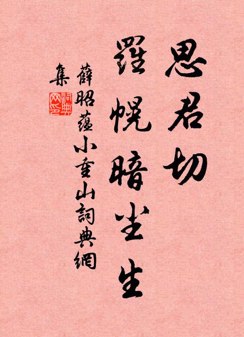 湖中居人事舟橶,家家以舟作生業 詩詞名句