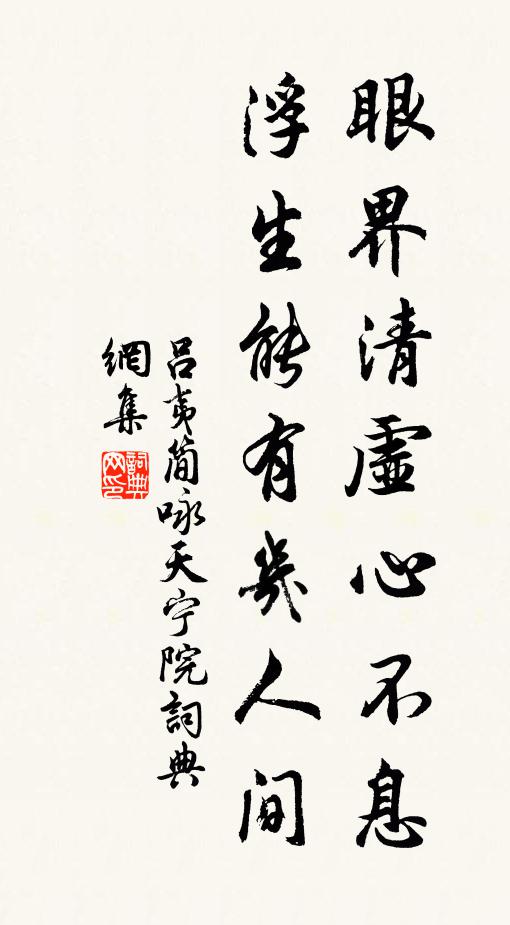 嗚呼人有不如物,嗚呼今固不如古 詩詞名句