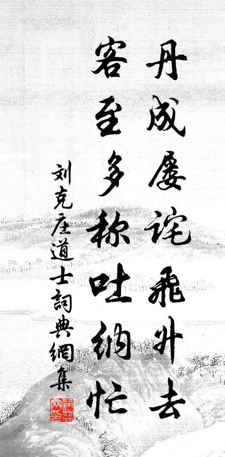 諸郎聯璧萬人看,新有詩聲伯仲間 詩詞名句