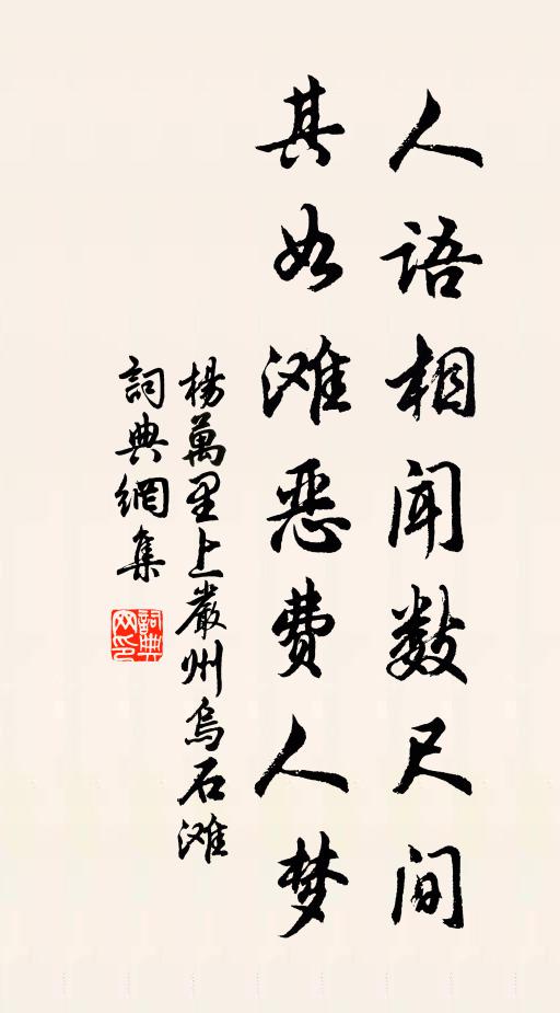 滅志身世表 詩詞名句