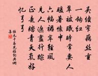 渡西塞望江上諸山詩原文_渡西塞望江上諸山詩的賞析_古詩文