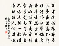 病目自嘲原文_病目自嘲的賞析_古詩文