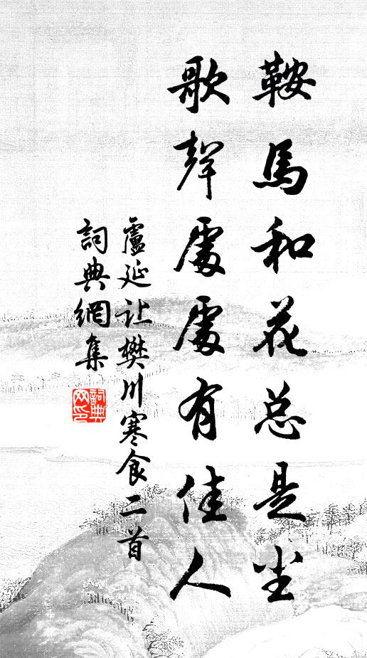 一二本難辨,實有先後焉 詩詞名句