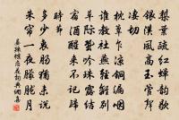 孫不二詩詞全集_孫不二古詩文大全