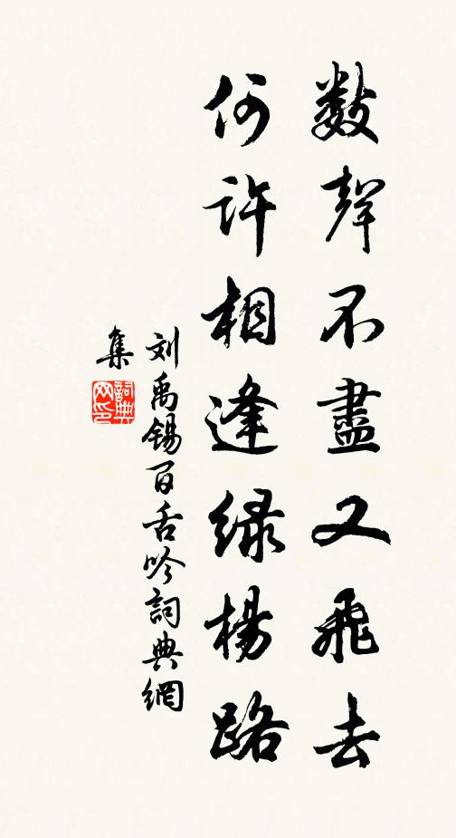 四郊苗槁勃然興,頓覺歡聲滿郡城 詩詞名句