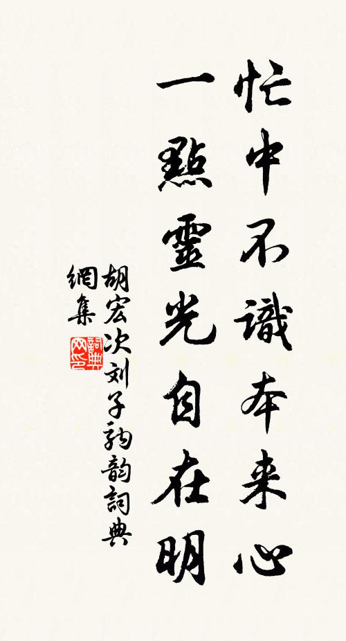 誰知山谷間,異物乃有取 詩詞名句