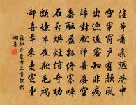 春日雜賦原文_春日雜賦的賞析_古詩文