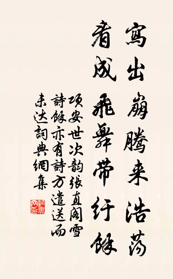 東湖採蓮葉，南湖拔蒲根 詩詞名句