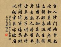 水生低岸沒,梅蹙小珠連 詩詞名句