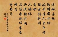 偈三十五首原文_偈三十五首的賞析_古詩文