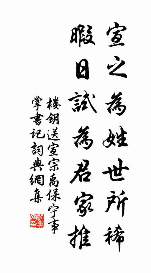 鸚鵡無能憑佞舌，侯門翻得養金籠 詩詞名句