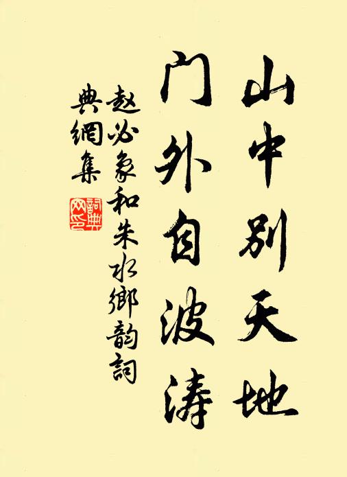 清漣萬頃渟為湖,湛湛一鏡涵太虛 詩詞名句