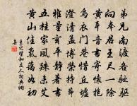 秋原文_秋的賞析_古詩文