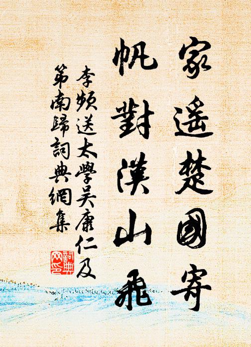 大中天子,掌中突出,要棒便棒 詩詞名句