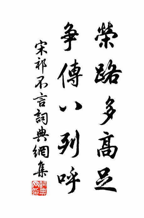 輕風曖長岳 詩詞名句