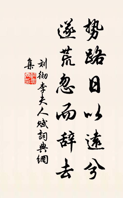 孫煥文的名句_孫煥文的詩詞名句_詩詞名句