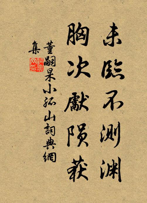 一夕南風一葉危，荊雲回望夏雲時 詩詞名句