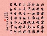 出居庸關原文_出居庸關的賞析_古詩文