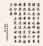 恭和元日受寶詩二首·其二原文_恭和元日受寶詩二首·其二的賞析_古詩文