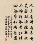 苦熱喜涼原文_苦熱喜涼的賞析_古詩文