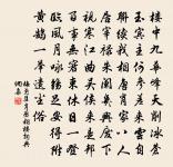 句原文_句的賞析_古詩文