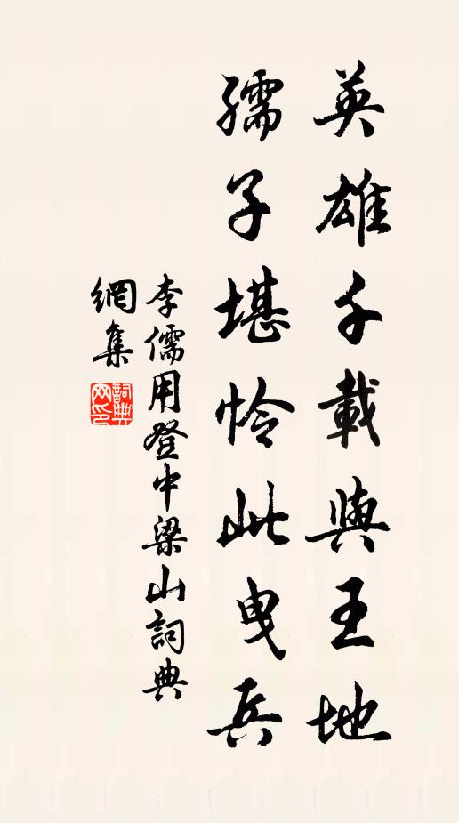 驟聞鄂渚歿,經年為欷噓 詩詞名句