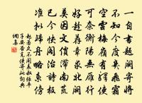 驀山溪原文_驀山溪的賞析_古詩文