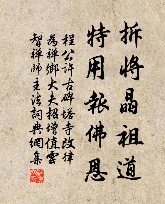 荷葉荷花水底天 詩詞名句