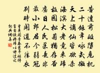 池亭待月二首原文_池亭待月二首的賞析_古詩文