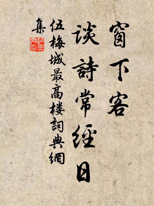 江徼多佳景，秋吟興未窮 詩詞名句